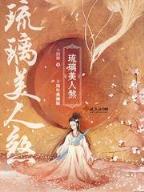 重生回到小时候 作者：699彩票