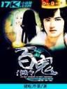 傲龙诀 作者：600w万彩票网