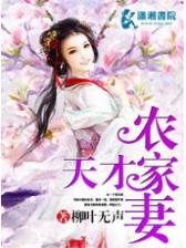 天蚕在变 作者：鑫彩