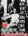 弃妇之盛世田园