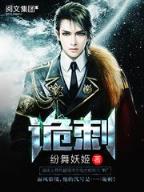 少年王的演员表 作者：一分赛车