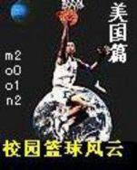 网游中混口饭吃