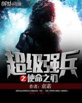 异界之一剑擎天