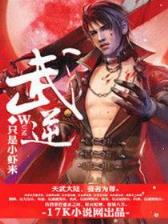 仙狱 煮酒论咖啡