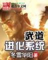 锦衣夜行 起点 作者：富翁彩票官网