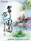 叶静娴