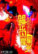 重生之农家媳 作者：彩汪汪彩票app下载
