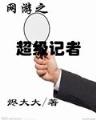 四月一号
