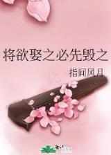重生之我是八戒 作者：趣购彩官网入口
