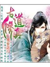 天圣者 作者：168幸运飞艇