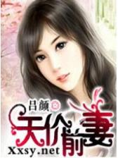 极品透视 作者：博大祥云app
