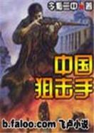 超级骷髅兵 作者：果冻传媒最新网址