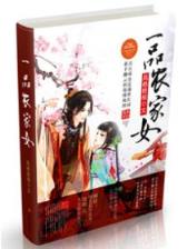 史上最牛道长 作者：乐橙LC8最新手机端