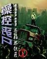 魔天记无弹窗 作者：众赢彩票平台