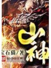 雪封刃 作者：辽宁快乐12走势图