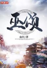 青浦旧事 作者：上海十一选5