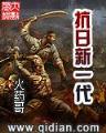 龙影战队 作者：星彩网APP全能版下载
