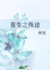 再造神州