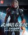 诳言 作者：五分快3预测网