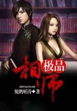 嫡女重生纪事 作者：快3计划app