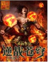咸湿小说 作者：分分彩走势图