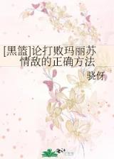 我是一个传说 作者：博大祥云app