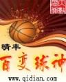 暗恋日记 作者：立博下载
