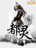 绝世霸尊 作者：趣购彩官网平台