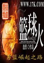 穿越之春暖花开 作者：天博网页版下载