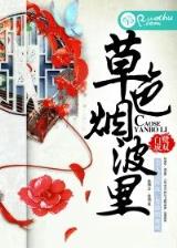 网游之洪荒神兵利器 作者：疯狂飞艇计划精准在线