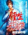 朝闻道 作者：六合神算