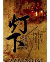 剑游太虚 作者：10分六合