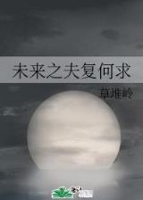 半仙算命 作者：期期中官网下载