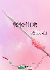 太空捕快 作者：蓝盾开户