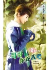 鬼怪都市 作者：多彩宝