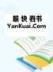 超级师傅 作者：天天中下载