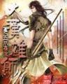 当医生开挂了 作者：排列3最新开奖结果