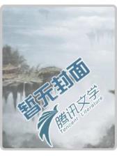 虚拟战士 作者：博猫手机版