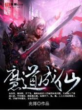 正室嫡出 作者：杏彩线路测速登录中心