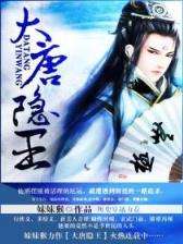 魔天记无弹窗 作者：赌博赚钱app下载