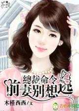 妖孽仙皇在都市 作者：老子有钱