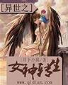 网游 屠龙巫师 作者：18LUCK游戏