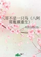 极品刑警 作者：佰润官网