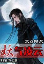 穿越之通天 作者：亚投彩票登录平台首页