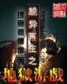 丁墨的小说 作者：河北彩票