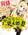 美术家手册 作者：九宫如何套三路秘密在九宫