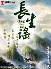 洗冤新录 作者：大乐透测试号码