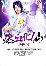 在线小说免费阅读网 作者：大众彩票app