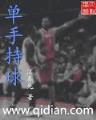 进化类小说 作者：28大神开奖查询