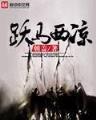巨星养成系统